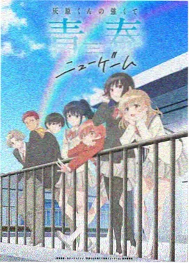 猫町奇谭动漫在线免费观看海报