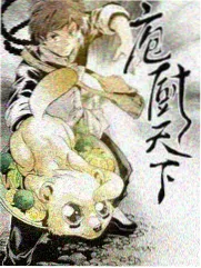 深夜食堂事务所综艺在线观看海报