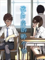 机械之心漫画改编动画在线观看海报