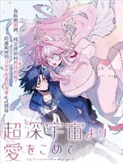墨色江湖漫画改编剧在线观看海报
