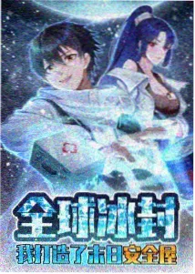 第九次元快递动漫在线免费观看海报