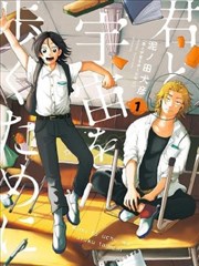 漫画改编剧行业观察资讯配图