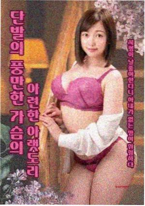 白露未晞古装剧在线免费观看海报